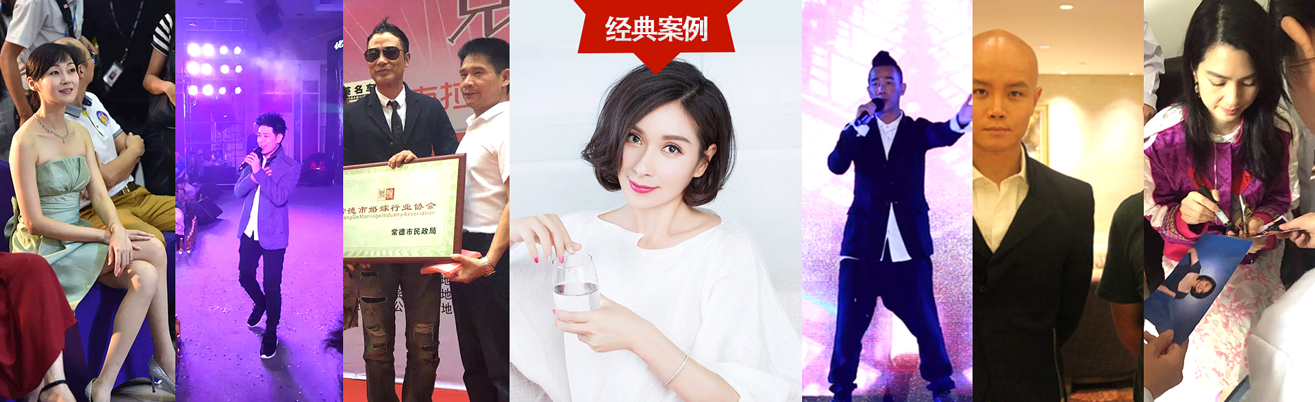广州门徒娱乐明星经纪公司